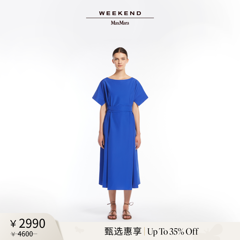 【甄选惠享】Weekend MaxMara 25春夏女装简约连衣裙5221035206