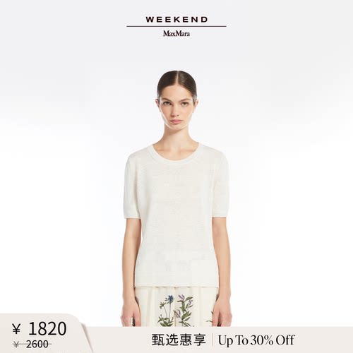 【甄选惠享】Weekend MaxMara 女装亚麻短袖针织衫5361035206
