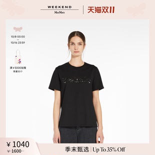 Weekend 末甄选 MaxMara 2025女装 T恤5971055106 棉质短袖 季