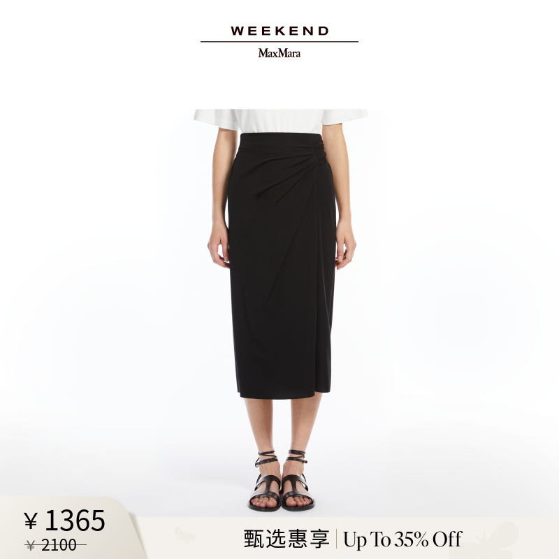 【甄选惠享】Weekend MaxMara 2025女装针织半身裙5771015206