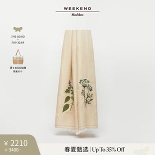 Weekend MaxMara 2025女士莫代爾混紡圍巾5541085506 春夏新降