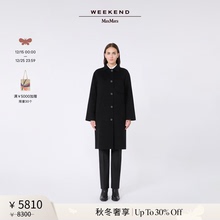 【秋冬奢享】Weekend MaxMara 25女装单排扣羊毛大衣5016015106