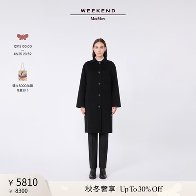 【秋冬奢享】Weekend MaxMara 25女装单排扣羊毛大衣5016015106