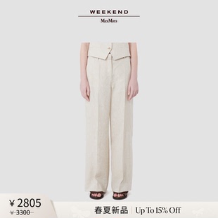 女装 Weekend MaxMara 2026春夏新款 5131116206 亚麻直筒长裤