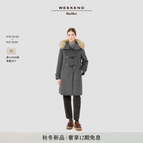 Weekend MaxMara 2026秋冬新款女装羊毛中长款连帽大衣5016016206