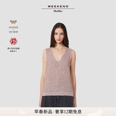 Weekend MaxMara 2026早春新款女装无袖亮片背心5361206106&