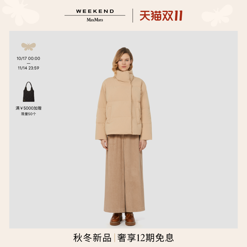 Weekend MaxMara 2025秋冬新款女装立领绗缝羽绒服5486025206&