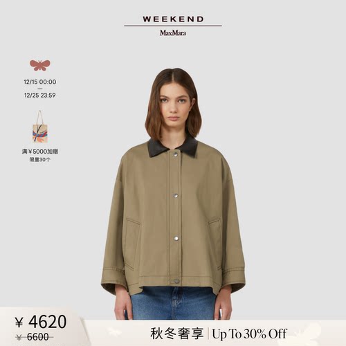 【秋冬奢享】Weekend MaxMara 25女装单排扣夹克外套5086065106&
