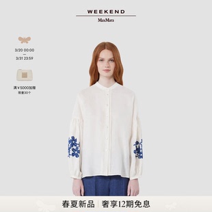 亚麻宽松衬衫 Weekend 女装 2026春夏新款 5111036206 MaxMara
