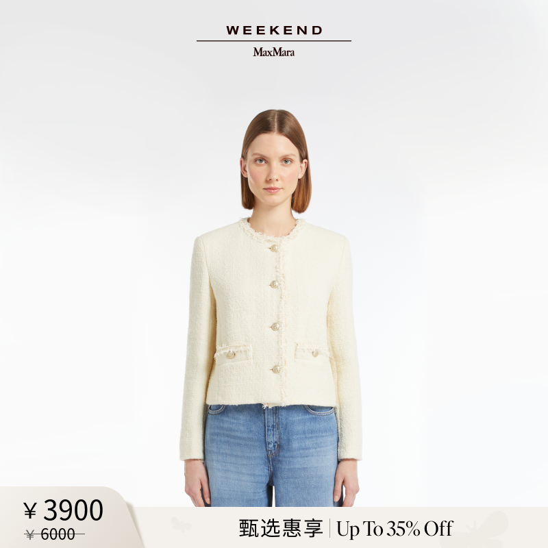 【甄选惠享】Weekend MaxMara 2025女装羊毛混纺夹克5041065106