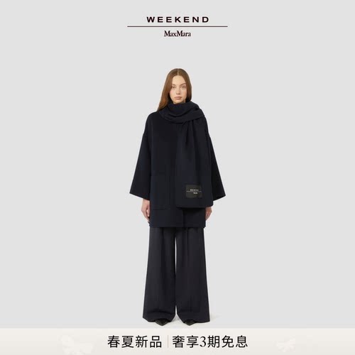 Weekend MaxMara 2026春夏新款女装围巾领中长款大衣5081016106