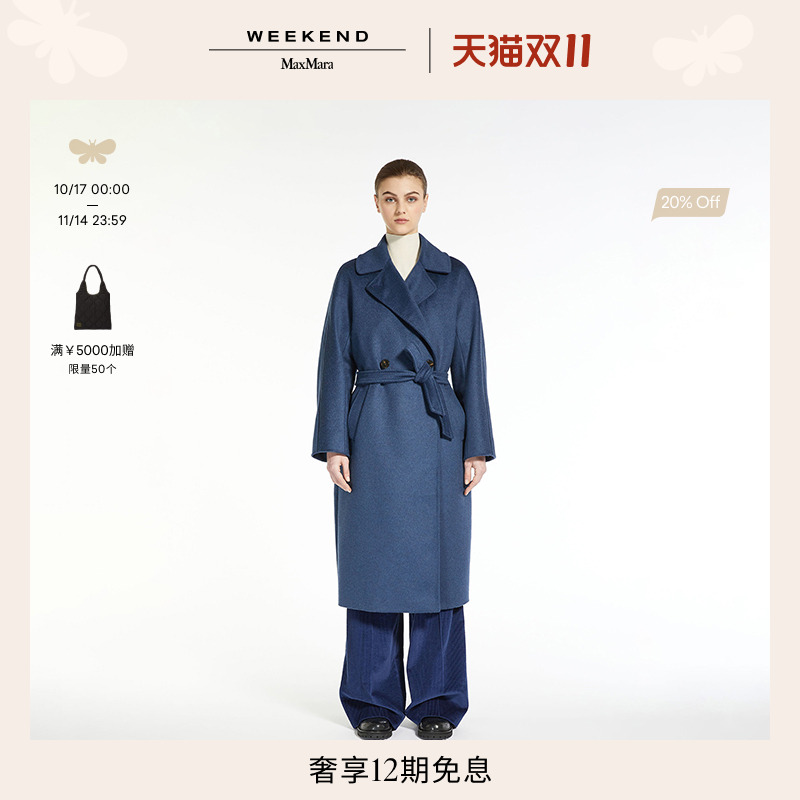 【经典款】Weekend MaxMara 女装RESINA羊毛系带大衣5016113306
