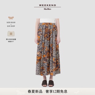 女装 2026春夏新款 印花棉质半身裙5101026206 MaxMara Weekend