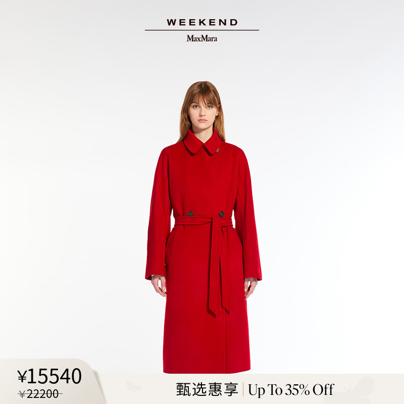 【甄选惠享】Weekend MaxMara 24春夏双排扣羊绒大衣5011054106