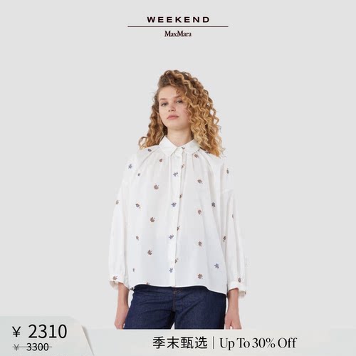【季末甄选】Weekend MaxMara 26女装棉质宽松衬衫5111046206