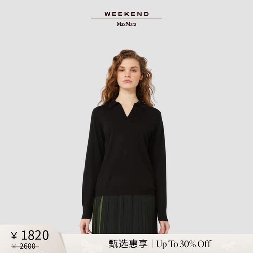 【甄选惠享】Weekend MaxMara 女装羊毛混纺针织衫5366055206