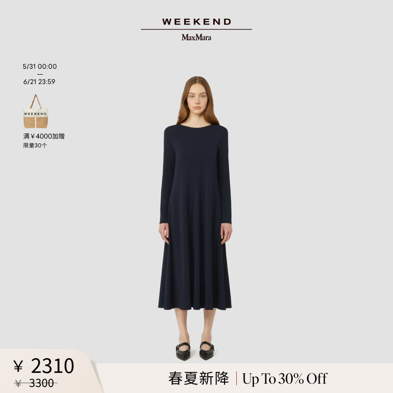 【春夏新降】Weekend MaxMara 26女装长款针织连衣裙5621026106