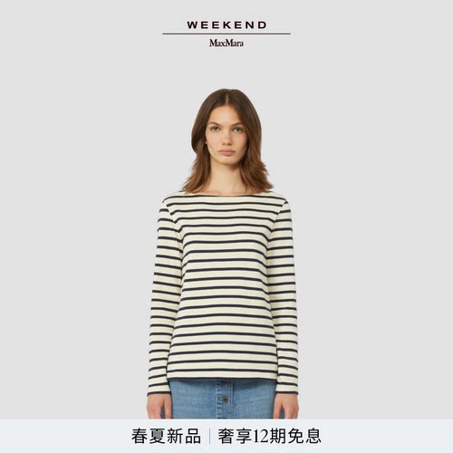 Weekend MaxMara 2026春夏新款女装条纹棉质长袖T恤5941026106&