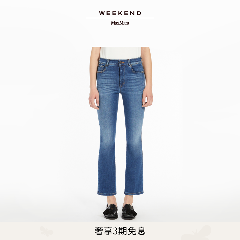 Weekend MaxMara 2025春夏女装弹力牛仔裤5181015106