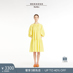 女装 MaxMara 棉质荷叶边连衣裙5221162106 Weekend