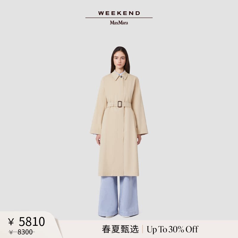 【春夏新降】Weekend MaxMara 26女装中长款系带风衣5021046106&