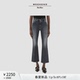 弹力棉质混纺牛仔裤 Weekend 女装 26春夏新款 5181076106& MaxMara