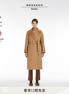 【经典款】Weekend MaxMara 秋冬RESINA羊毛系带大衣5016113306