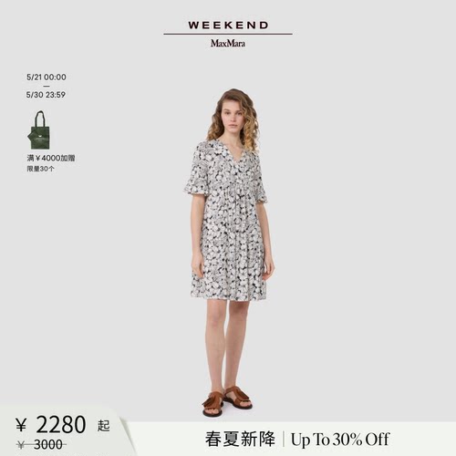 【春夏新降】Weekend MaxMara 26女装印花棉质连衣裙5621076206&