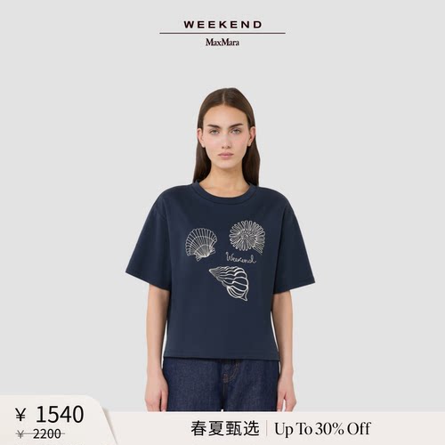 【春夏新降】Weekend MaxMara 26女装棉质针织T恤5941116206&