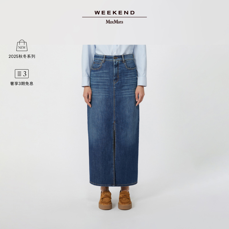 【秋冬新降】Weekend MaxMara 25新款女装牛仔半身裙5106065106&