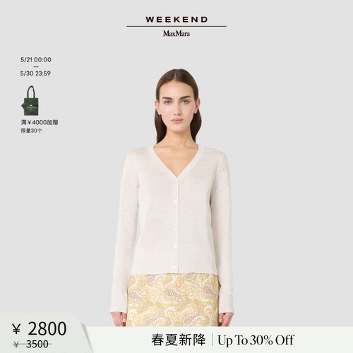 【春夏新降】Weekend MaxMara 26女装真丝亚麻混纺开衫5341046206