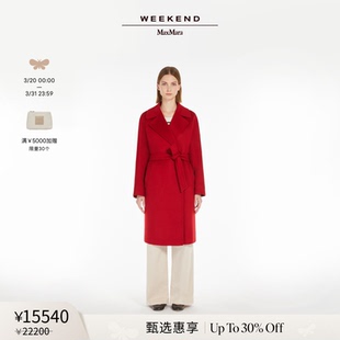 甄选惠享 中长款 Weekend 女装 羊绒大衣5011045106 MaxMara