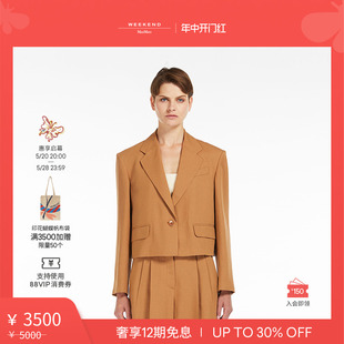 MaxMara 2024春夏新款 女装 外套5041064206 Weekend 一粒扣短款 西装