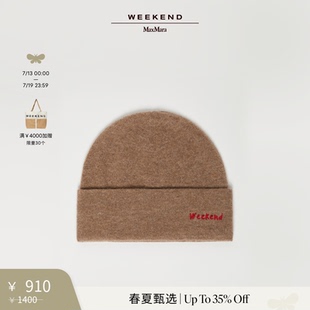 Weekend MaxMara 2025女士針織羊絨小圓帽5571025406 春夏新降