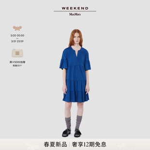 女装 2026春夏新款 棉质V领针织连衣裙5621046206 MaxMara Weekend