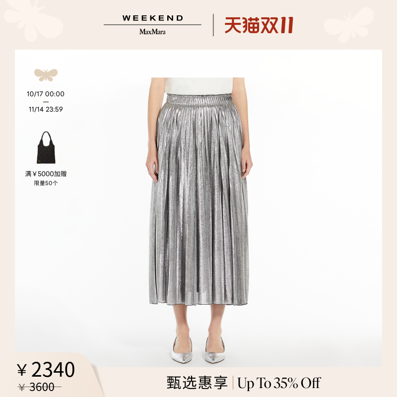 【季末甄选】Weekend MaxMara 2025女装褶皱半身裙5101055106