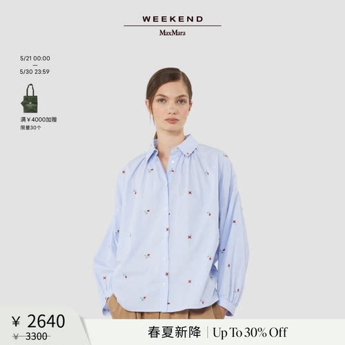 【春夏新降】Weekend MaxMara 26女装棉质宽松衬衫5111046206&