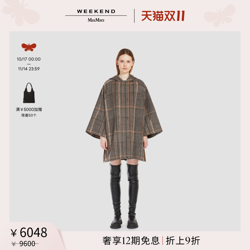 【甄选惠享】Weekend MaxMara 24秋冬女装羊毛大衣5496014206