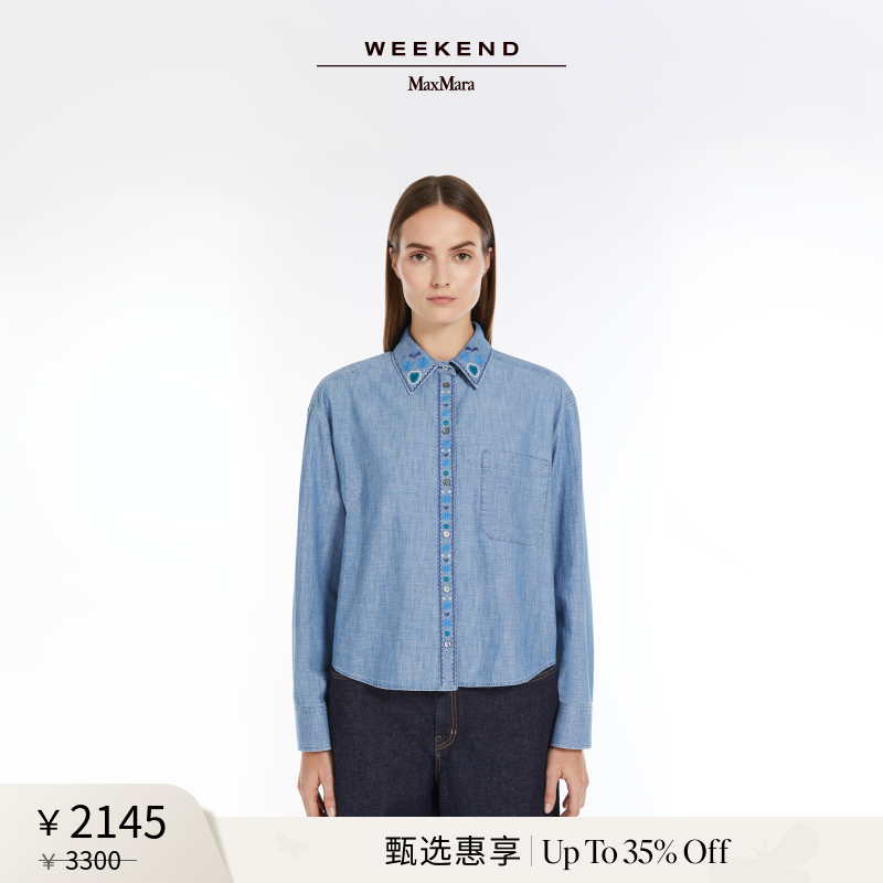 【甄选惠享】Weekend MaxMara 2025女装棉质长袖衬衫5111145106