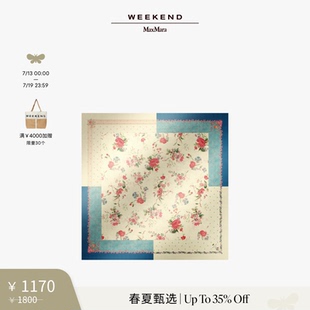 Weekend MaxMara 2025女士印花披肩5541065506 春夏新降