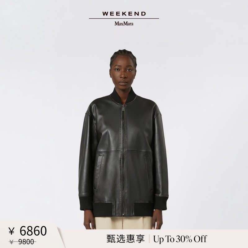 【甄选惠享】Weekend MaxMara 女装皮革宽夹克外套5446035106
