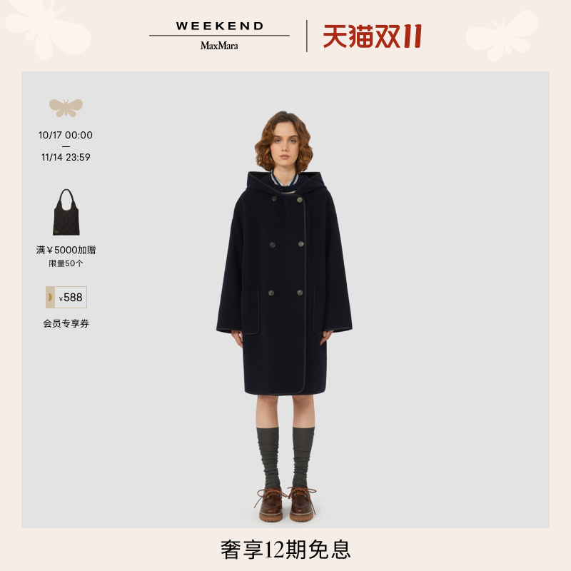 Weekend MaxMara 25秋冬新款女装双排扣羊毛宽松大衣5016035206&