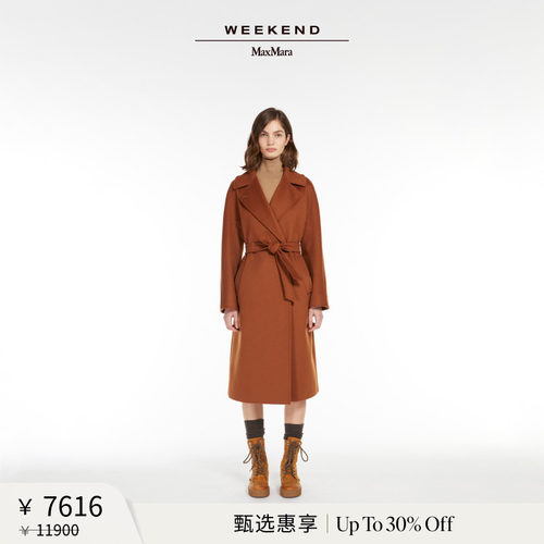 【经典款】Weekend MaxMara 女装RESINA羊毛大衣5016094206