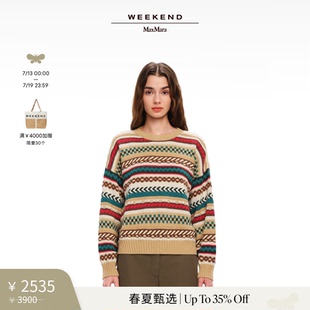 MaxMara 春夏新降 Weekend 棉質混紡毛衣5361235106 2025女裝