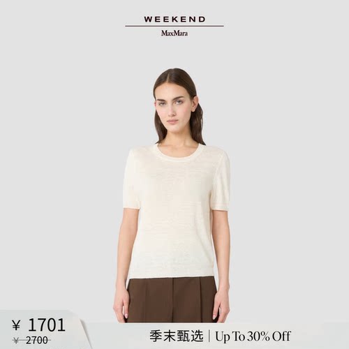 【季末甄选】Weekend MaxMara 26女装亚麻纯色针织衫5361046206