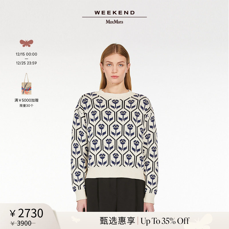 【甄选惠享】Weekend MaxMara 24秋冬女装提花针织衫5366244106