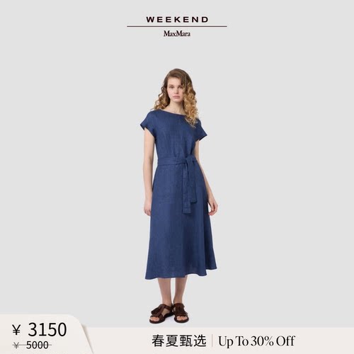 【春夏新降】Weekend MaxMara 26女装亚麻连衣裙5221056206