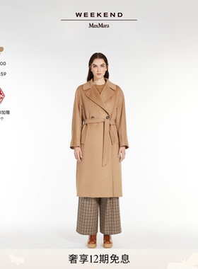 Weekend MaxMara 秋冬女装RESINA双排扣羊毛大衣5016012306&