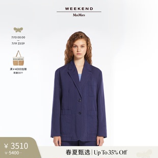 棉麻斜紋西裝 5041055206 2025女裝 MaxMara 春夏新降 Weekend
