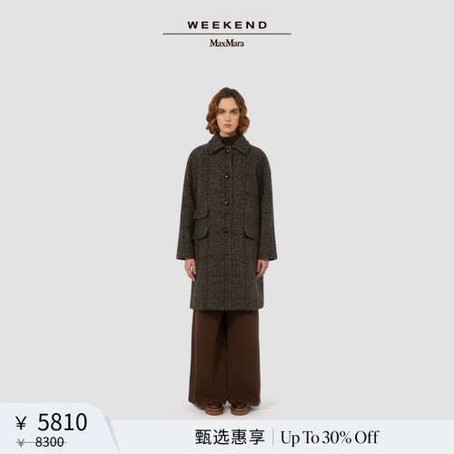 【甄选惠享】Weekend MaxMara 女装羊毛混纺大衣5016115206